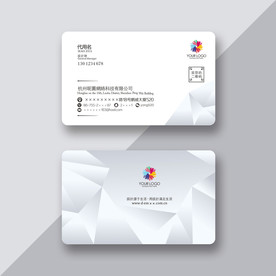 精致名片 简约名片