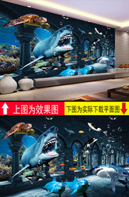 海底世界3D电视背景墙