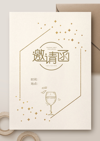 邀请函 贺卡 请柬