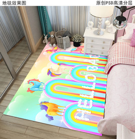 可爱卡通儿童房地垫