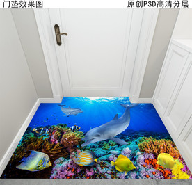 海底世界入户门垫