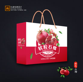 石榴包装 水果礼盒