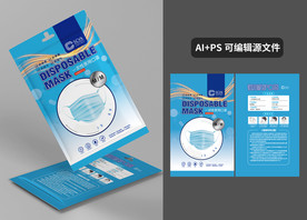 口罩 医疗口罩袋 口罩包装