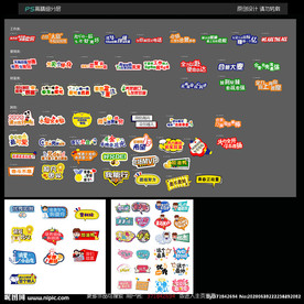 手持拍照举牌图片