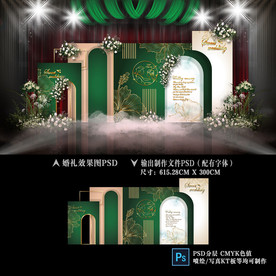 绿色婚礼 泰式婚礼