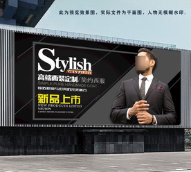 西装海报