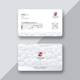 创意名片 个性简约名片