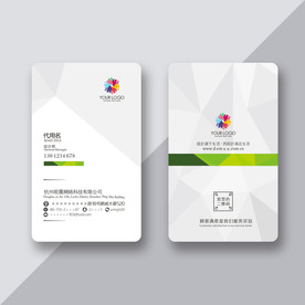 简约名片 竖式名片