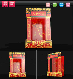 年货节拍照框 高档牛年拍照框