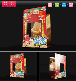 元旦美陈 元旦DP拍照框