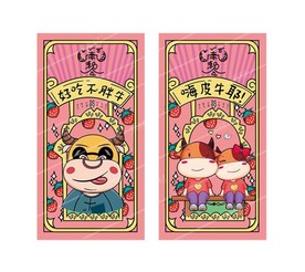 可爱牛年手机壳