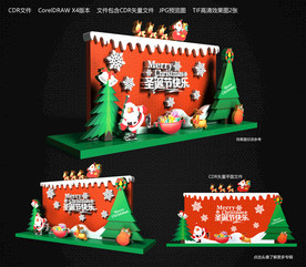 圣诞美陈
