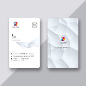 简约实用名片