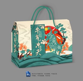 年货包装 新年礼盒