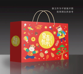 坚果包装 坚果礼盒