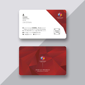 精致时尚名片 红色名片
