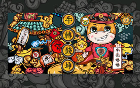 牛年插画