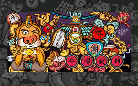 牛年插画