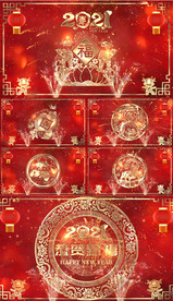 2021牛年新年LED背景视频