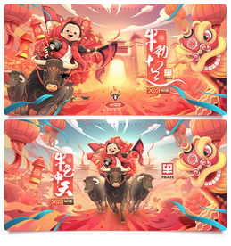 春节 牛年 2021年