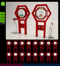 移风易俗铁艺造型