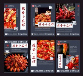 小龙虾挂画