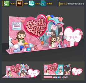 创意七夕拍照框