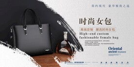 时尚女包