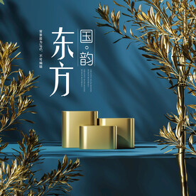 电商中式背景图