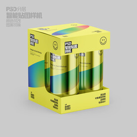 饮料啤酒包装盒样机
