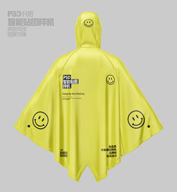 雨衣样机