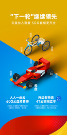 行业领跑者 冲刺 