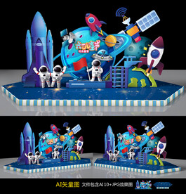 六一儿童节美陈