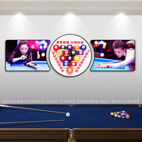 台球展板