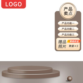 安检门立体感阿里巴巴淘宝主图