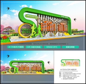 创建全国文明城市