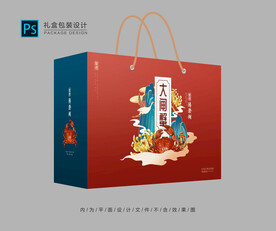 大闸蟹包装 螃蟹礼盒图片