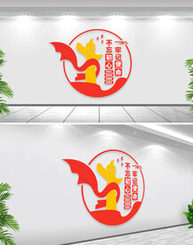 不忘初心牢记使命