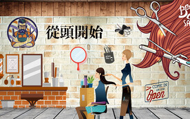 理发店背景墙