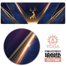 瑜伽垫肌理图案