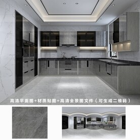 全屋定制效果图 材质图 全景图