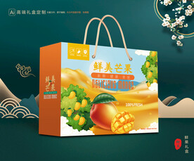 芒果包装 水果礼盒