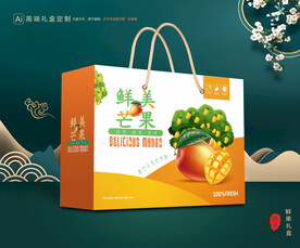 芒果包装 水果礼盒