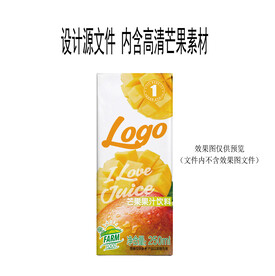 芒果果汁饮料无菌砖纸盒展开图