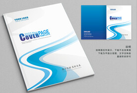 创意封面 