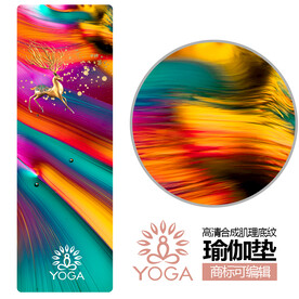 瑜伽垫肌理图案