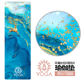 瑜伽垫肌理图形