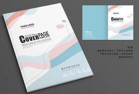 小清新封面设计 