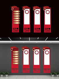 党建红色文化墙