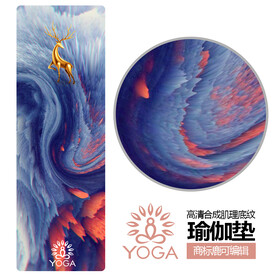 瑜伽垫抽象印花